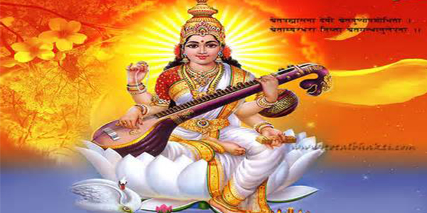 Goddess Saraswati Goddess Saraswati